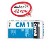 Клей для плитки Ceresit CM-11 Ceramic, 25кг
