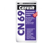 Смесь для выравнивания Ceresit (Церези CN 69, 25кг