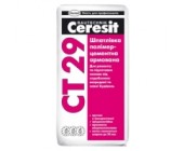 (Церезит)Ceresit CT 29, 25к